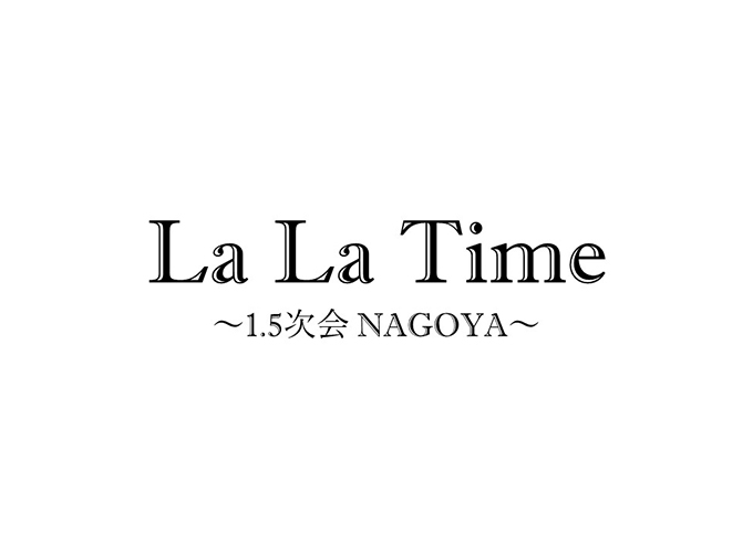 ing1.5次会-nagoya.com